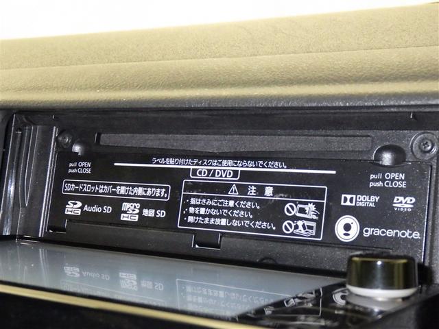 ハイエースコミューター スーパーロングGL メモリーナビ フルセグ バックカメラ ETC ドラレコ CD ミュージックプレイヤー接続可 DVD再生 LEDヘッドランプ 電動スライドドア スマートキー キーレス 4WD(11枚目)