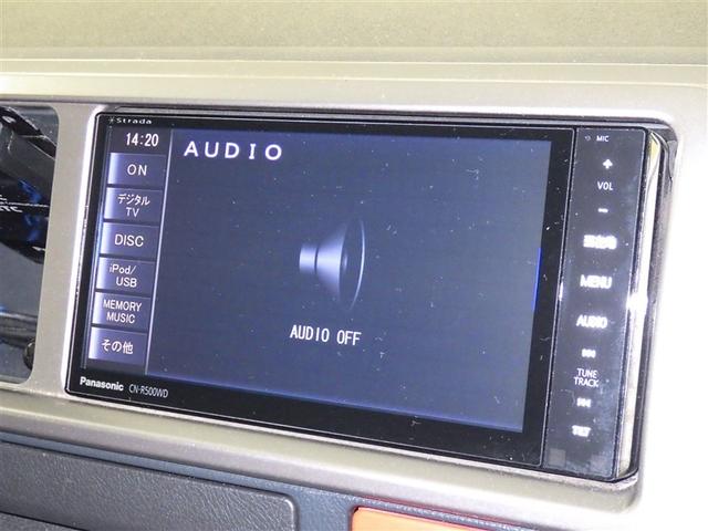 ハイエースワゴン GL メモリーナビ フルセグ バックカメラ ETC CD ミュージックプレイヤー接続可 DVD再生 後席モニター LEDヘッドランプ 電動スライドドア 3列シート スマートキー キーレス(10枚目)