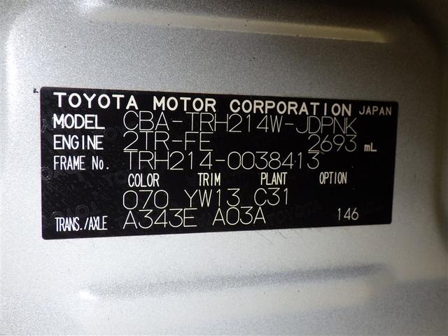 ハイエースワゴン GL メモリーナビ フルセグ バックカメラ ETC CD ミュージックプレイヤー接続可 DVD再生 後席モニター LEDヘッドランプ 電動スライドドア 3列シート スマートキー キーレス(23枚目)