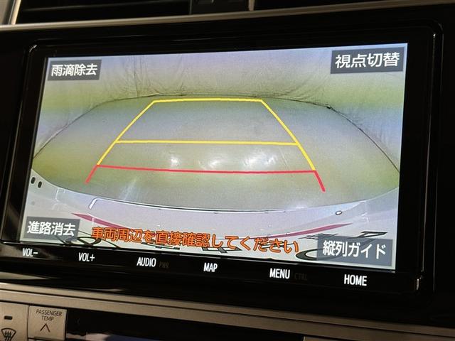 ランドクルーザープラド TX Lパッケージ 衝突被害軽減システム メモリーナビ フルセグ バックカメラ ETC ドラレコ CD ミュージックプレイヤー接続可 サンルーフ オートクルーズコントロール LEDヘッドランプ スマートキー キーレス(12枚目)