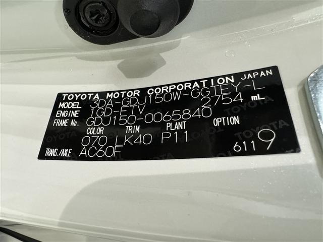 ランドクルーザープラド TX Lパッケージ 衝突被害軽減システム メモリーナビ フルセグ バックカメラ ETC ドラレコ CD ミュージックプレイヤー接続可 サンルーフ オートクルーズコントロール LEDヘッドランプ スマートキー キーレス(36枚目)