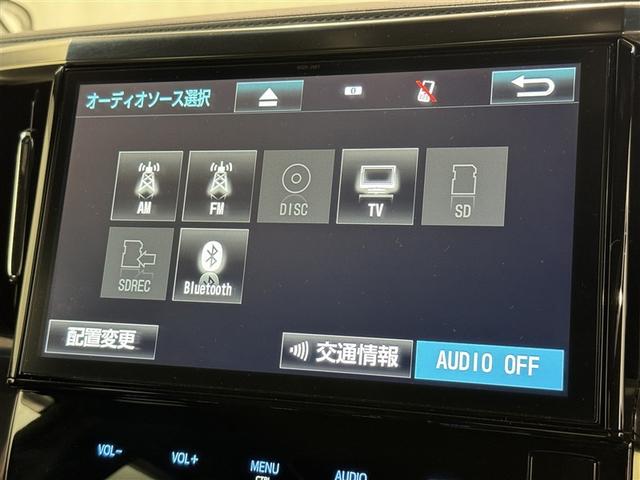 アルファード S A タイプBL メモリーナビ フルセグ バックカメラ ETC ドラレコ CD ミュージックプレイヤー接続可 DVD再生 オートクルーズコントロール LEDヘッドランプ 両側電動スライド 乗車定員7人 3列シート(12枚目)