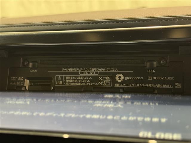 アルファード S A タイプBL メモリーナビ フルセグ バックカメラ ETC ドラレコ CD ミュージックプレイヤー接続可 DVD再生 オートクルーズコントロール LEDヘッドランプ 両側電動スライド 乗車定員7人 3列シート(13枚目)