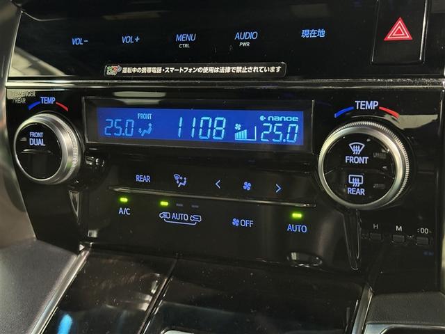 アルファード S A タイプBL メモリーナビ フルセグ バックカメラ ETC ドラレコ CD ミュージックプレイヤー接続可 DVD再生 オートクルーズコントロール LEDヘッドランプ 両側電動スライド 乗車定員7人 3列シート(16枚目)