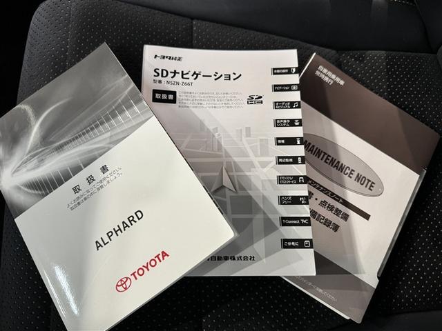 アルファード S A タイプBL メモリーナビ フルセグ バックカメラ ETC ドラレコ CD ミュージックプレイヤー接続可 DVD再生 オートクルーズコントロール LEDヘッドランプ 両側電動スライド 乗車定員7人 3列シート(29枚目)