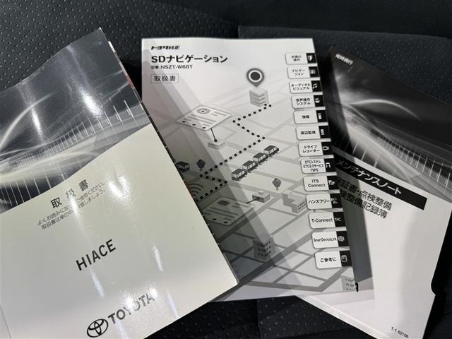 ハイエースバン ロングスーパーGL 衝突被害軽減システム メモリーナビ フルセグ バックカメラ ETC ドラレコ CD ミュージックプレイヤー接続可 スマートキー キーレス(36枚目)