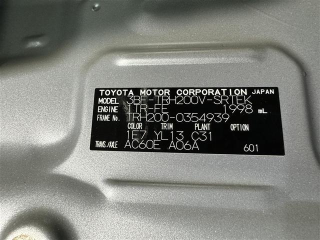 ハイエースバン ロングスーパーGL 衝突被害軽減システム メモリーナビ フルセグ バックカメラ ETC ドラレコ CD ミュージックプレイヤー接続可 スマートキー キーレス(37枚目)