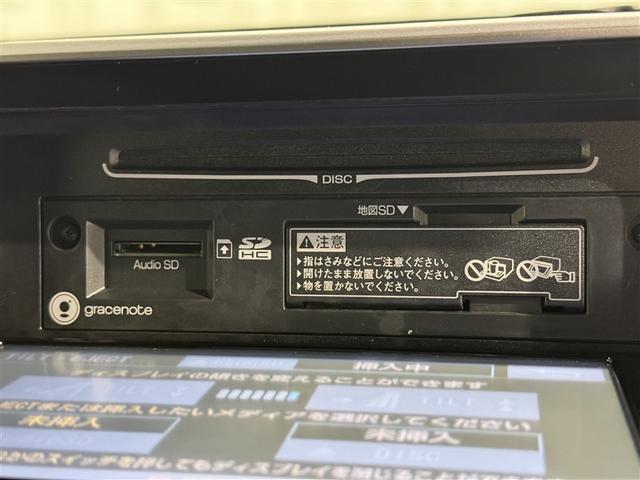 C-HR G 衝突被害軽減システム メモリーナビ フルセグ バックカメラ ETC CD ミュージックプレイヤー接続可 DVD再生 オートクルーズコントロール LEDヘッドランプ スマートキー キーレス ハイブリッド(13枚目)