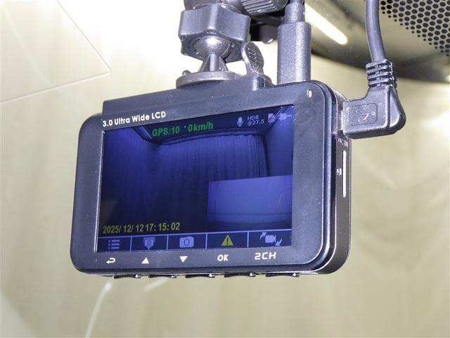 ＲＡＶ４ ハイブリッドＧ　衝突被害軽減システム　メモリーナビ　フルセグ　バックカメラ　ＥＴＣ　ドラレコ　ＣＤ　ミュージックプレイヤー接続可　ＤＶＤ再生　電動シート　オートクルーズコントロール　ＬＥＤヘッドランプ　スマートキー（23枚目）