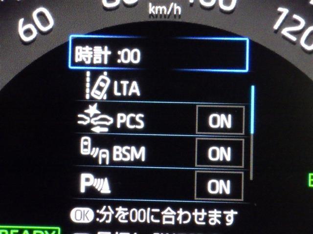 ＲＡＶ４ ハイブリッドＧ　衝突被害軽減システム　メモリーナビ　フルセグ　バックカメラ　ＥＴＣ　ドラレコ　ＣＤ　ミュージックプレイヤー接続可　ＤＶＤ再生　電動シート　オートクルーズコントロール　ＬＥＤヘッドランプ　スマートキー（24枚目）