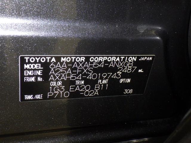 ＲＡＶ４ ハイブリッドＧ　衝突被害軽減システム　メモリーナビ　フルセグ　バックカメラ　ＥＴＣ　ドラレコ　ＣＤ　ミュージックプレイヤー接続可　ＤＶＤ再生　電動シート　オートクルーズコントロール　ＬＥＤヘッドランプ　スマートキー（37枚目）