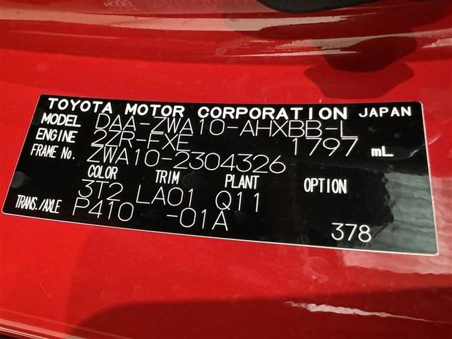 ＣＴ ＣＴ２００ｈ　バージョンＬ　衝突被害軽減システム　メモリーナビ　フルセグ　バックカメラ　ＥＴＣ　ＣＤ　ミュージックプレイヤー接続可　ＤＶＤ再生　革シート　電動シート　オートクルーズコントロール　ＬＥＤヘッドランプ　スマートキー（35枚目）