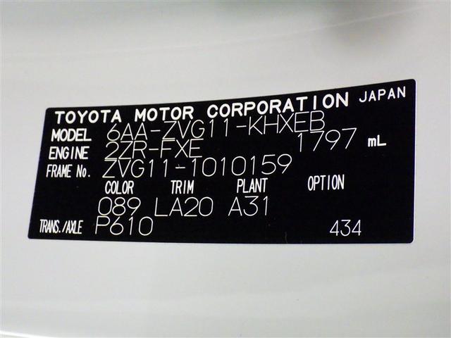 カローラクロス ハイブリッド　Ｚ　衝突被害軽減システム　メモリーナビ　フルセグ　バックカメラ　ＥＴＣ　ＣＤ　ミュージックプレイヤー接続可　ＤＶＤ再生　電動シート　オートクルーズコントロール　ＬＥＤヘッドランプ　スマートキー　キーレス（35枚目）