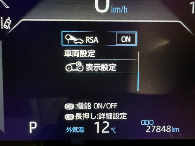 ヤリスクロス Ｚ　衝突被害軽減システム　メモリーナビ　バックカメラ　ＥＴＣ　ドラレコ　ミュージックプレイヤー接続可　電動シート　オートクルーズコントロール　ＬＥＤヘッドランプ　スマートキー　キーレス（22枚目）