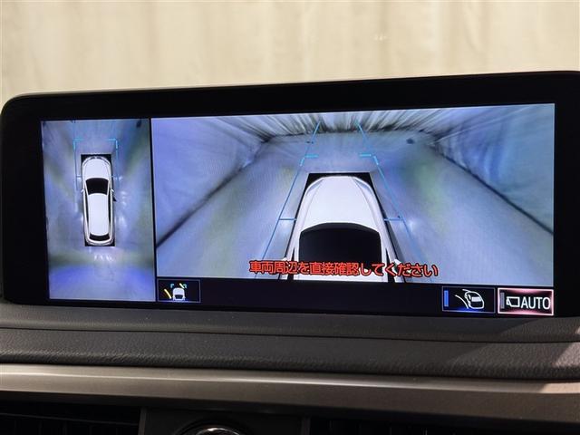 ＲＸ ＲＸ４５０ｈＬ　衝突被害軽減システム　メモリーナビ　フルセグ　バックカメラ　ＥＴＣ　ドラレコ　ＣＤ　ミュージックプレイヤー接続可　ＤＶＤ再生　革シート　電動シート　オートクルーズコントロール　ＬＥＤヘッドランプ（12枚目）