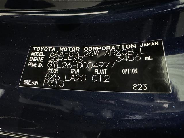 ＲＸ ＲＸ４５０ｈＬ　衝突被害軽減システム　メモリーナビ　フルセグ　バックカメラ　ＥＴＣ　ドラレコ　ＣＤ　ミュージックプレイヤー接続可　ＤＶＤ再生　革シート　電動シート　オートクルーズコントロール　ＬＥＤヘッドランプ（40枚目）