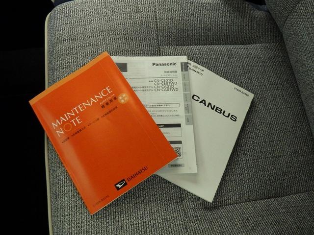 ムーヴキャンバス ストライプスＧ　衝突被害軽減システム　メモリーナビ　フルセグ　バックカメラ　ミュージックプレイヤー接続可　ＬＥＤヘッドランプ　両側電動スライド　スマートキー　キーレス　アイドリングストップ（30枚目）