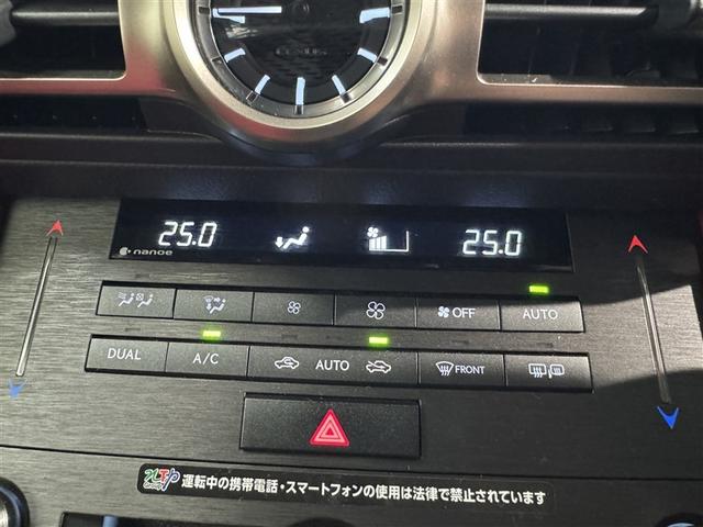 ＲＣ ＲＣ３００　Ｆスポーツ　衝突被害軽減システム　メモリーナビ　フルセグ　バックカメラ　ＥＴＣ　ＣＤ　ミュージックプレイヤー接続可　サンルーフ　革シート　電動シート　オートクルーズコントロール　ＬＥＤヘッドランプ　スマートキー（17枚目）