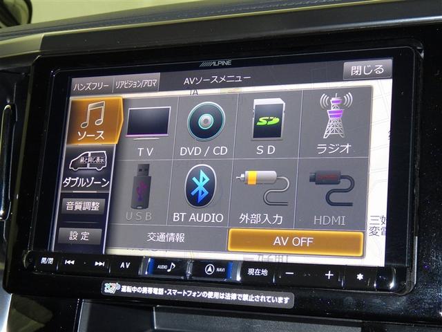 アルファード ２．５Ｓ　Ａパッケージ　衝突被害軽減システム　メモリーナビ　フルセグ　バックカメラ　ＥＴＣ　ドラレコ　ＣＤ　ミュージックプレイヤー接続可　ＤＶＤ再生　後席モニター　サンルーフ　オートクルーズコントロール　ＬＥＤヘッドランプ（14枚目）
