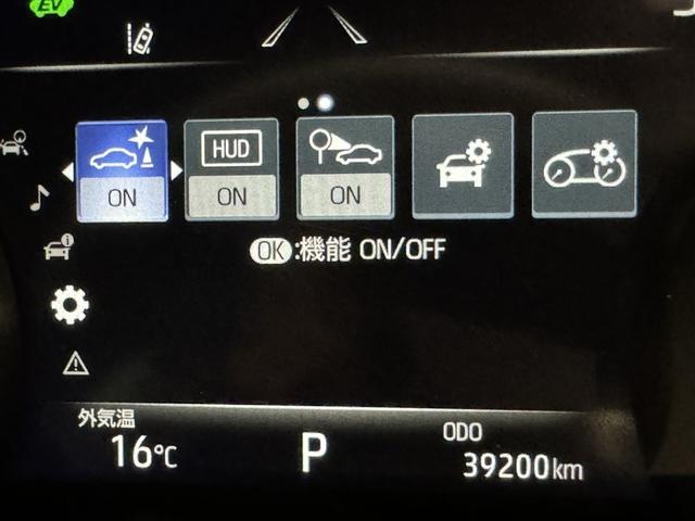 ハリアーハイブリッド Ｚ　レザーパッケージ　衝突被害軽減システム　メモリーナビ　フルセグ　バックカメラ　ＥＴＣ　ドラレコ　ミュージックプレイヤー接続可　革シート　電動シート　オートクルーズコントロール　ＬＥＤヘッドランプ　スマートキー　キーレス（25枚目）