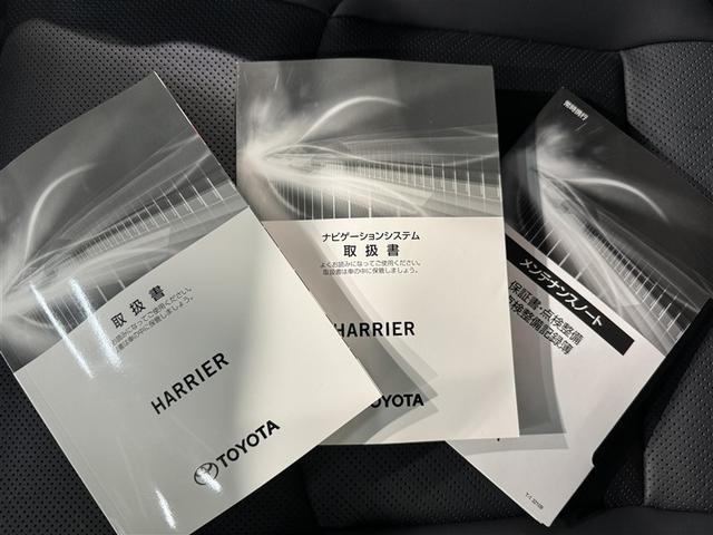 ハリアーハイブリッド Ｚ　レザーパッケージ　衝突被害軽減システム　メモリーナビ　フルセグ　バックカメラ　ＥＴＣ　ドラレコ　ミュージックプレイヤー接続可　革シート　電動シート　オートクルーズコントロール　ＬＥＤヘッドランプ　スマートキー　キーレス（38枚目）