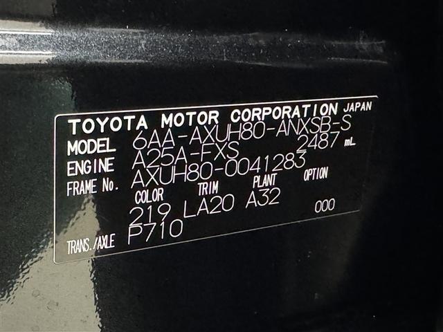 ハリアーハイブリッド Ｚ　レザーパッケージ　衝突被害軽減システム　メモリーナビ　フルセグ　バックカメラ　ＥＴＣ　ドラレコ　ミュージックプレイヤー接続可　革シート　電動シート　オートクルーズコントロール　ＬＥＤヘッドランプ　スマートキー　キーレス（39枚目）