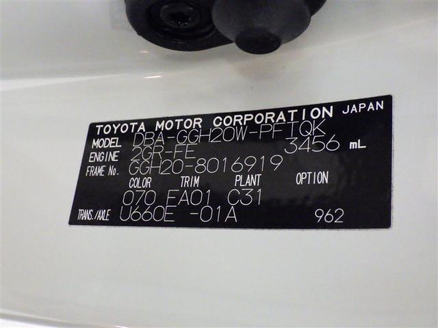 アルファード ３５０Ｇ　サイドリフト　福祉車両　ＨＤＤナビ　フルセグ　バックカメラ　ＥＴＣ　ＣＤ　ミュージックプレイヤー接続可　ＤＶＤ再生　後席モニター　電動シート　オートクルーズコントロール　ＨＩＤヘッドライト　両側電動スライド（33枚目）