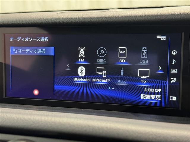 ＲＣ ＲＣ３００　Ｆスポーツ　衝突被害軽減システム　メモリーナビ　フルセグ　バックカメラ　ＥＴＣ　ＣＤ　ミュージックプレイヤー接続可　ＤＶＤ再生　革シート　電動シート　オートクルーズコントロール　ＬＥＤヘッドランプ　スマートキー（12枚目）