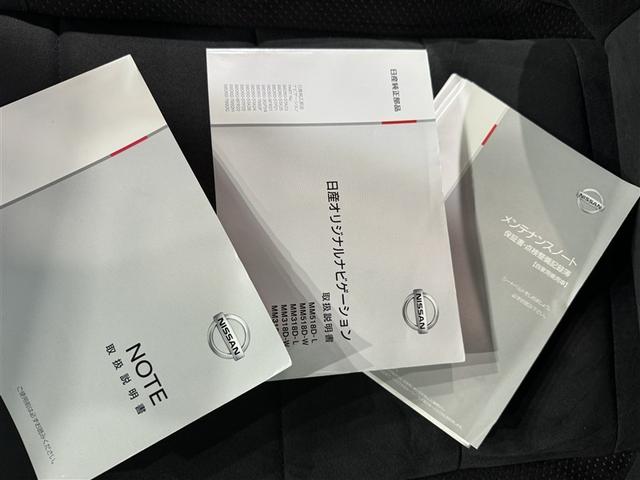 ノート ｅ－パワーニスモ　衝突被害軽減システム　メモリーナビ　フルセグ　バックカメラ　ＥＴＣ　ＣＤ　ミュージックプレイヤー接続可　ＤＶＤ再生　オートクルーズコントロール　ＬＥＤヘッドランプ　スマートキー　キーレス　ハイブリッド（29枚目）