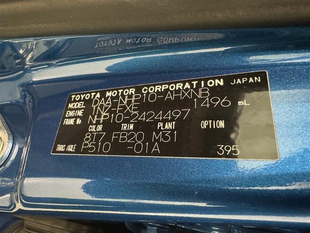 アクア Ｓ　メモリーナビ　ワンセグ　バックカメラ　ＥＴＣ　ＣＤ　ミュージックプレイヤー接続可　オートクルーズコントロール　スマートキー　キーレス　ハイブリッド（29枚目）