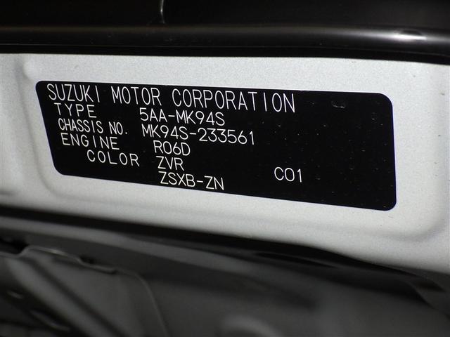 スペーシアカスタム ハイブリッドＸＳ　衝突被害軽減システム　メモリーナビ　フルセグ　バックカメラ　ミュージックプレイヤー接続可　オートクルーズコントロール　ＬＥＤヘッドランプ　両側電動スライド　スマートキー　キーレス　アイドリングストップ（32枚目）