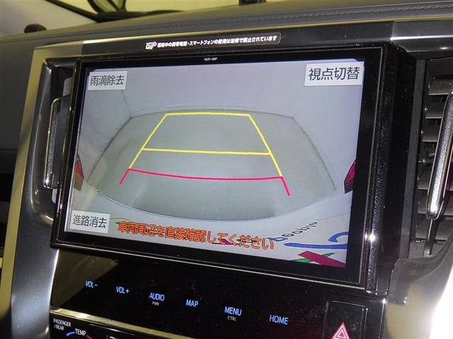 アルファード ２．５Ｓ　Ｃパッケージ　衝突被害軽減システム　メモリーナビ　フルセグ　バックカメラ　ＥＴＣ　ドラレコ　ＣＤ　ミュージックプレイヤー接続可　ＤＶＤ再生　電動シート　オートクルーズコントロール　ＬＥＤヘッドランプ　乗車定員７人（12枚目）