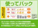 「TS CUBIC CARD」のご利用で貯まったポイントを、月々のお支払いに1P=1.5円として充てることができます。