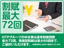 通常割賦回数最大72回(残価型割賦は最大60回まで)ご選択いただけます。