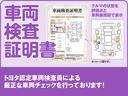 トヨタ認定車両検査員による厳正な車両チェックを行っております!