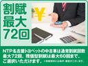 ＤＸ　ドラレコ　ミュージックプレイヤー接続可（22枚目）