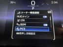 Ｚ　衝突被害軽減システム　フルセグ　バックカメラ　ＥＴＣ　ドラレコ　ミュージックプレイヤー接続可　電動シート　オートクルーズコントロール　ＬＥＤヘッドランプ　スマートキー　キーレス（22枚目）