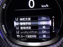 LS500h バージョンL 衝突被害軽減システム メモリーナビ フルセグ バックカメラ ETC ドラレコ CD ミュージックプレイヤー接続可 DVD再生 サンルーフ 革シート 電動シート オートクルーズコントロール スマートキー(26枚目)
