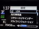 レーンディパーチャーアラートとは車線または走路からの逸脱の可能性を警告すると共に、車線または走路からの逸脱を避けるためのハンドル操作の一部を支援する機能です。詳細は販売店スタッフまでおたずねください。