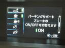 駐車時などの衝突の回避や軽減を図る駐車支援システム【ＰＫＳＢ】で安心をサポート。