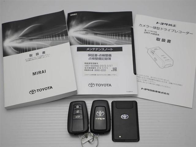 ＭＩＲＡＩ Ｚ　本革　フルセグＴＶ　ＥＴＣ　寒冷地　ＬＥＤ　ドラレコ　メモリーナビ　ＤＶＤ再生　スマートキー　盗難防止装置　アルミ　横滑り防止機能　ミュージックプレイヤー接続可　バックカメラ　パワーシート（29枚目）