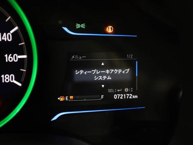 ホンダ シャトル