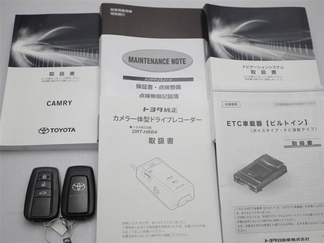 Ｇレザーパッケージ　横滑防止装置　本革シート　ＬＥＤライト　パワーシート　地デジ　クルコン　イモビライザー　ドラレコ付　ＡＣ　エアバッグ　ＡＷ　メモリ－ナビ　キーレス　ＡＢＳ　デュアルエアバッグ　ＡＵＸ　パワーウィンドウ(29枚目)