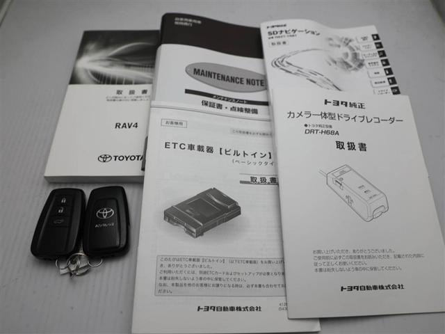 RAV4 G Zパッケージ スマートキ プリクラッシュS バックガイドモニター LEDヘッド クルーズコントロール VSA パワーシート 1オーナー エアバッグ キーレス ドライブレコーダー ナビ&TV 4WD ABS DVD(29枚目)