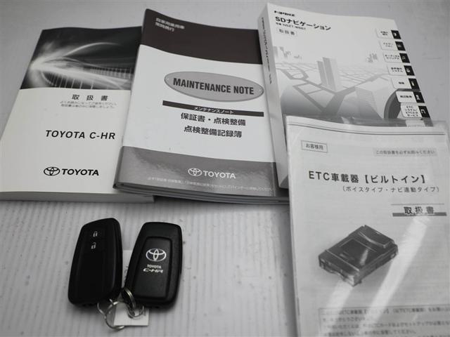 取説・メンテナンスノート・スマートキーの３点セットです。