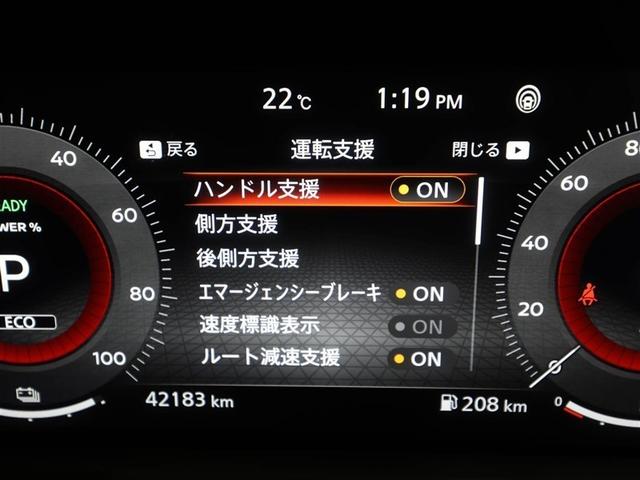 オーラ G レザーエディション ワンオーナ 追突防止 地デジ ミュージックプレイヤー接続可 横滑り防止 クルコン 本革 LED ドライブレコーダー 盗難防止 バックモニター ETC インテリジェントキー メモリーナビゲーション AW(27枚目)