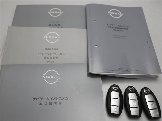 オーラ G レザーエディション ワンオーナ 追突防止 地デジ ミュージックプレイヤー接続可 横滑り防止 クルコン 本革 LED ドライブレコーダー 盗難防止 バックモニター ETC インテリジェントキー メモリーナビゲーション AW(29枚目)