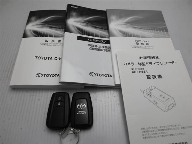 C-HR G モード ネロ セーフティプラス PCS ワンオーナ 盗難防止 Rカメラ LEDライト アルミ クルーズC エアバッグ ABS ナビ スマートキ- ETC車載器 キーフリー オートエアコン 横滑り防止 ドラレコ メモリーナビ(29枚目)