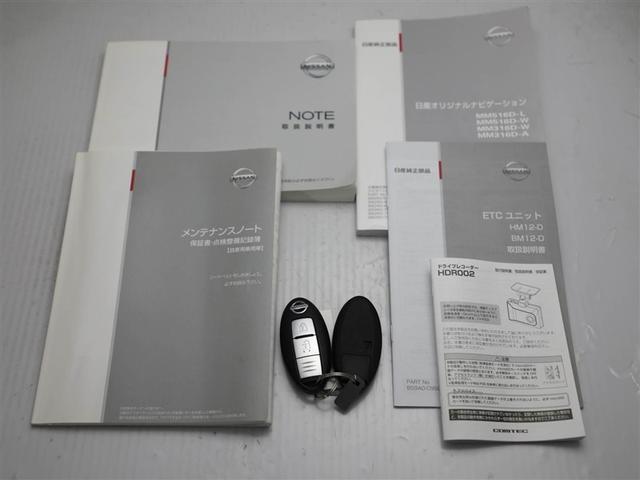 ノート X DIG-S エマージェンシブレーキ アイドリングストップ機能 左右エアバック イモビ AAC スマキー LEDライト ESC ETC パワーウィンドウ ドライブレコーダー ABS キーフリー 1オーナー(28枚目)