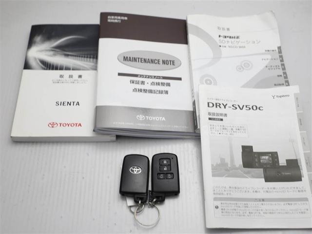 シエンタ G ナビ・TV スマートキープッシュスタート アイドリングS 1オ-ナ- リアカメラ ワンセグテレビ フルオートエアコン パワーウィンド ETC 運転席エアバック パワステ キーフリーシステム ABS(29枚目)